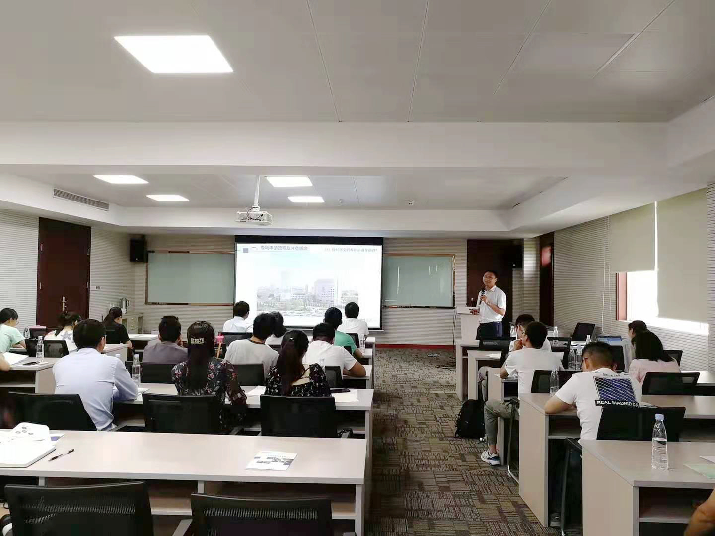 瑞途所为化工领域集团企业提供专利申请实务培训