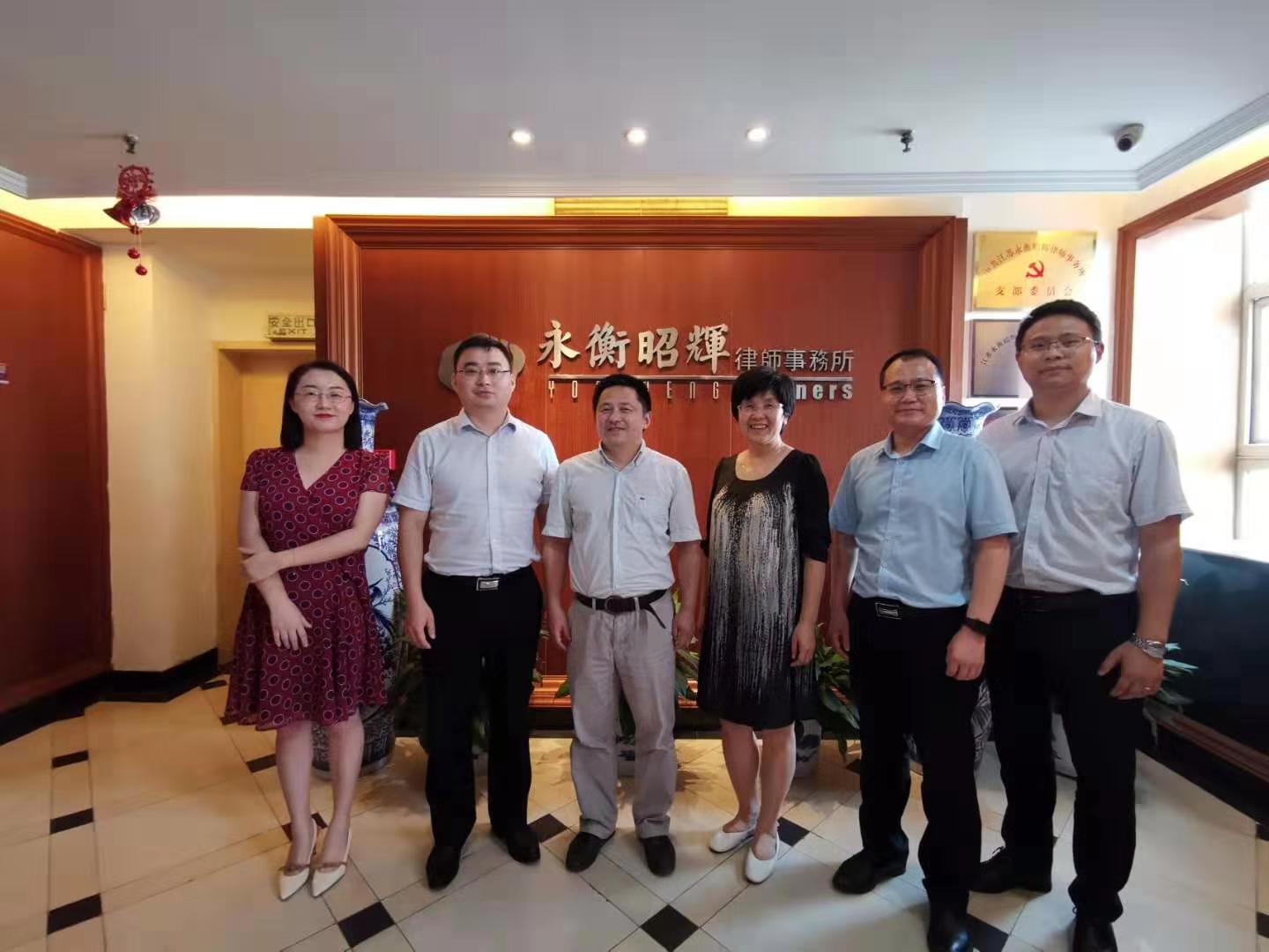 瑞途所前往永衡昭辉所拜访交流