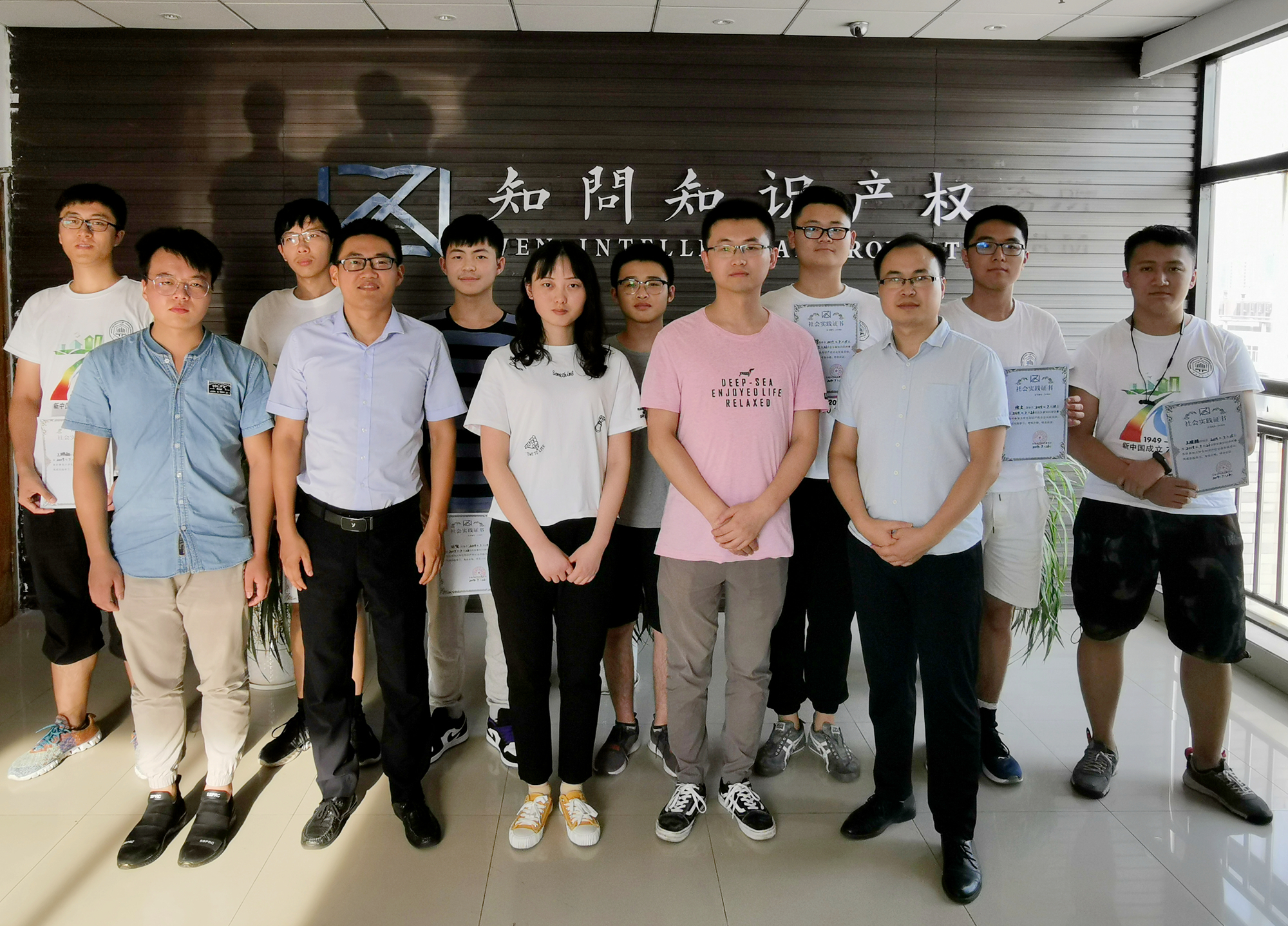 知问2019年度大学生暑期社会实践活动如期开展