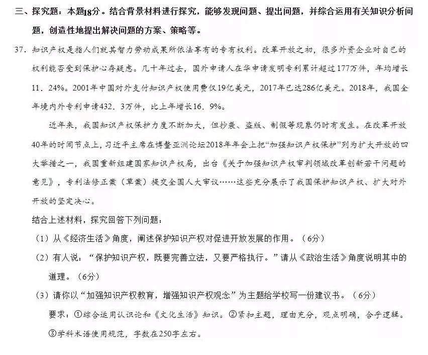 2019江苏高考试题