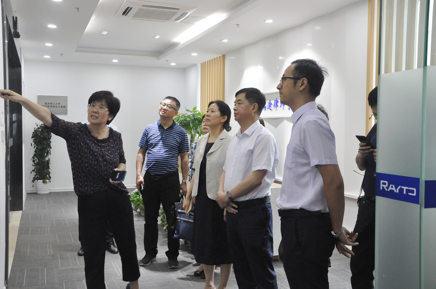 南京市市场监管局及建邺区领导一行至瑞途所调研