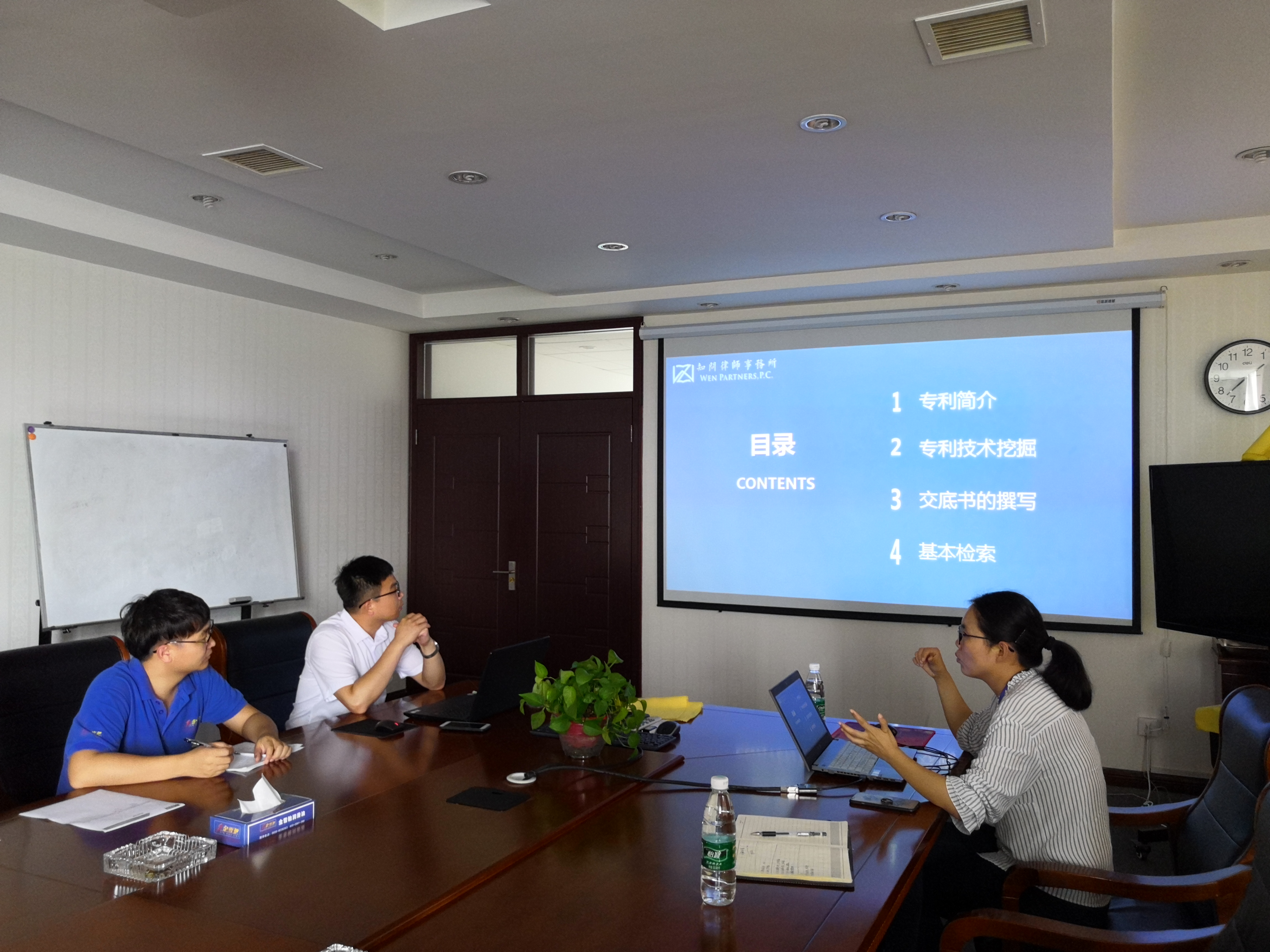 专利代理师平静应邀为企业做知识产权培训