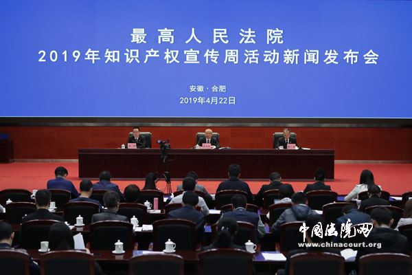 蒋海军、王珒两位律师代理案件入选2018年最高院50件典型知识产权案例
